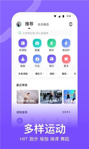 截图4