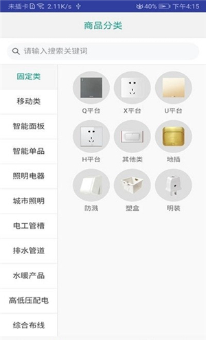 鸿雁客家图3