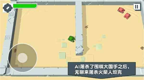 截图4