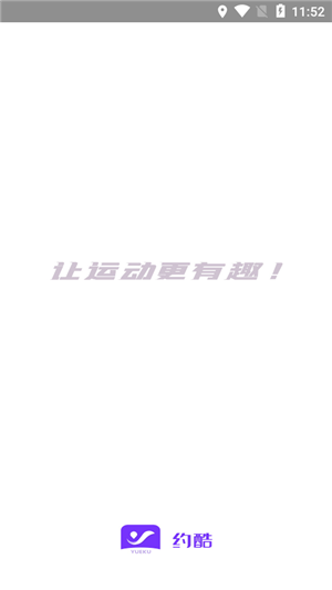 约酷运动图1