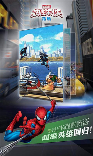 截图4