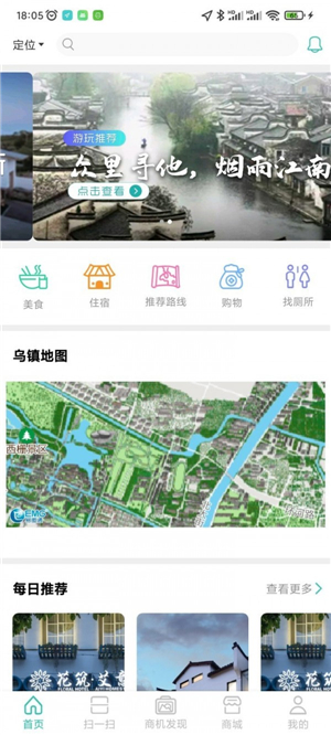 截图2