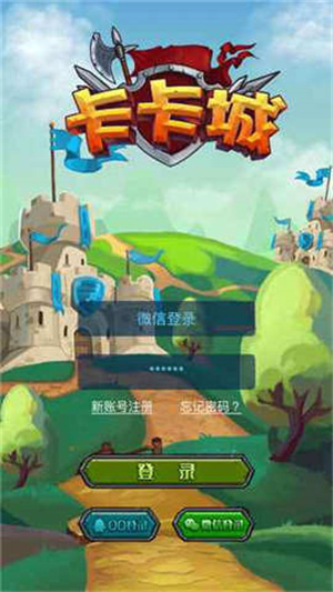 截图3