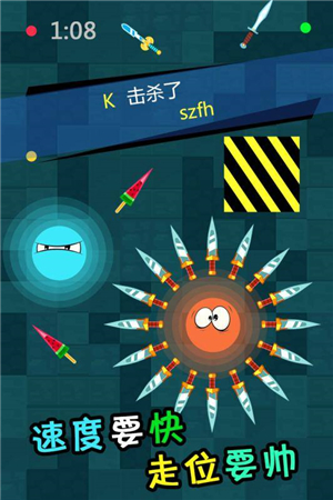 刀剑英雄大作战1.0.0图3
