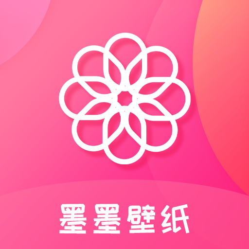 墨墨壁纸app
