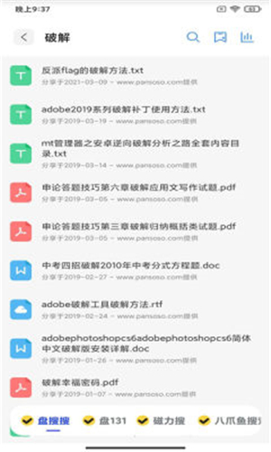 截图2
