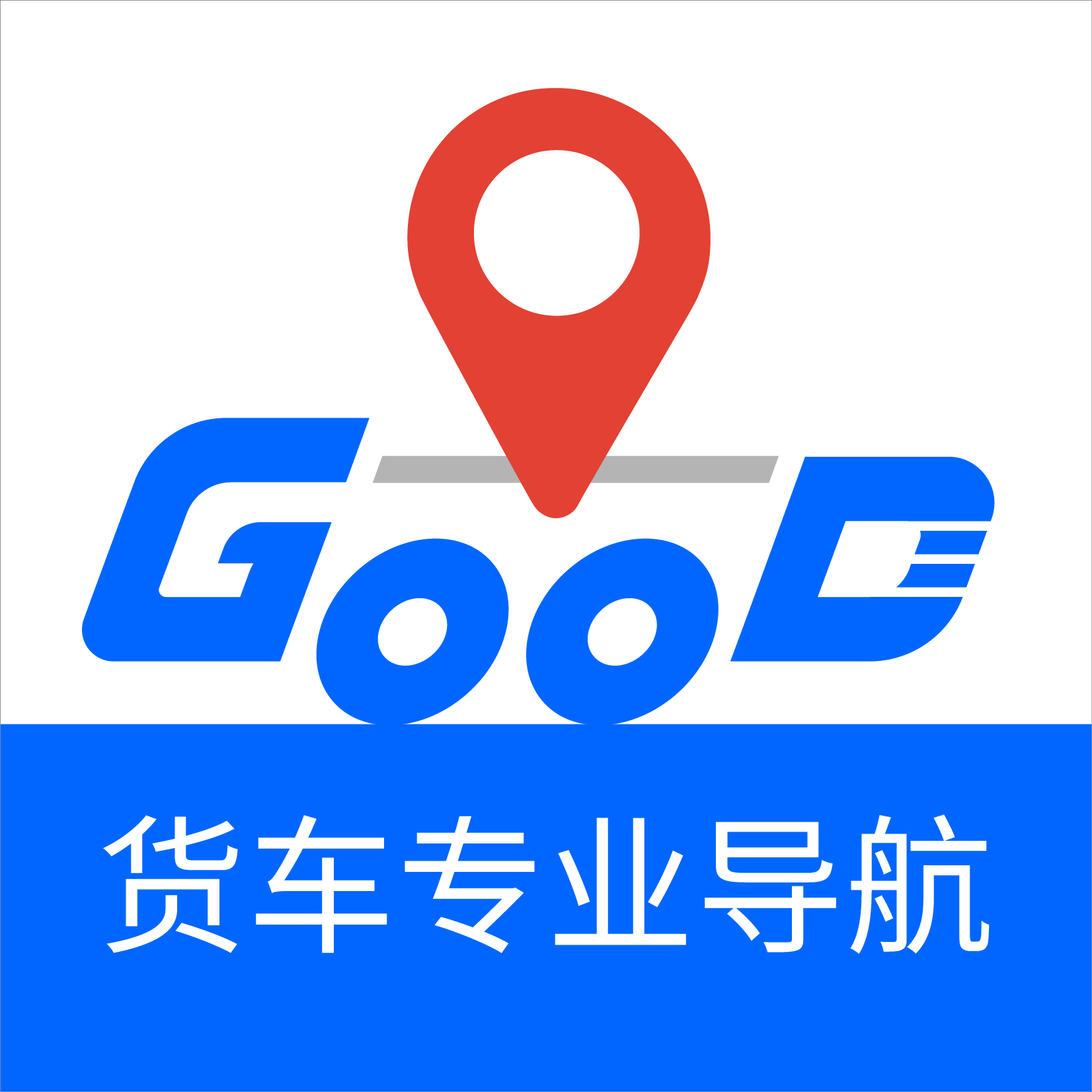 好到达app