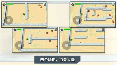 截图4
