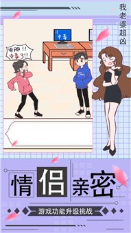 截图4