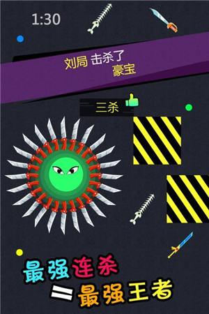刀剑英雄大作战1.0.0图1