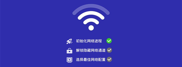 能免费连接wifi的软件