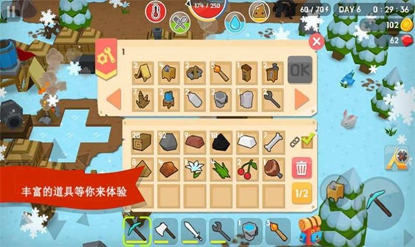 截图4