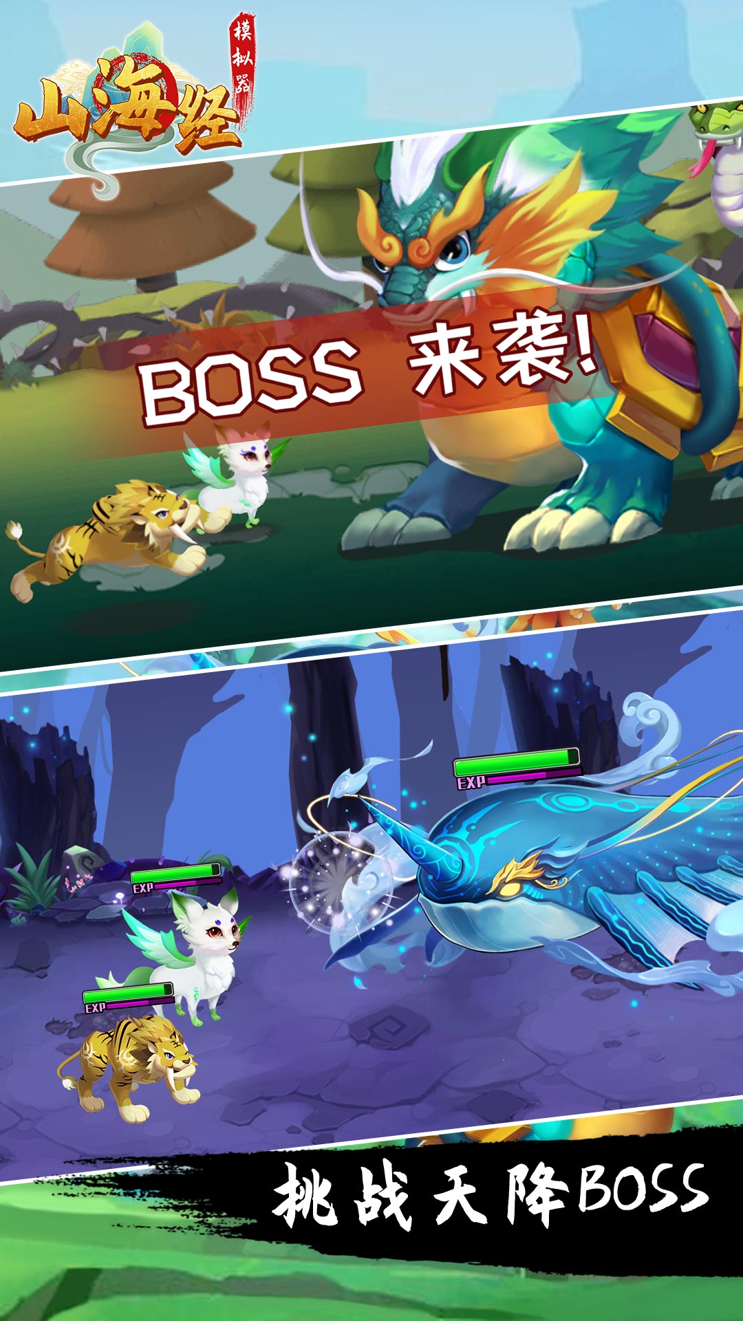 图2