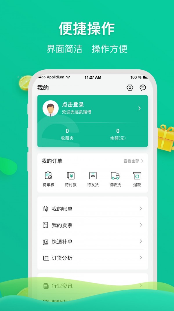 凯瑞博图2