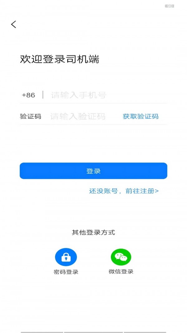 运运图5