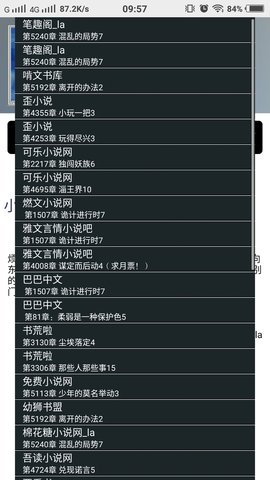 萤火读书图1