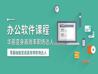手机好用的办公软件