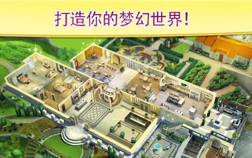 截图3
