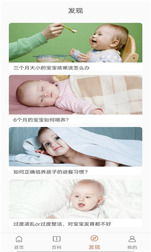 多肉母婴最新版图2