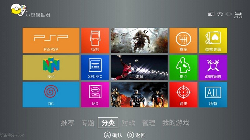 截图4