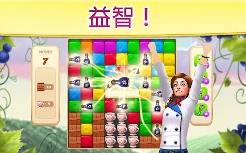 截图3