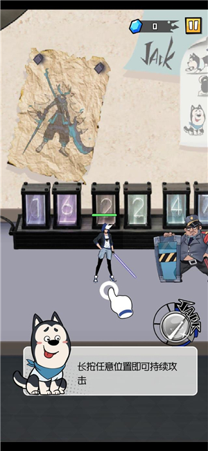 截图3