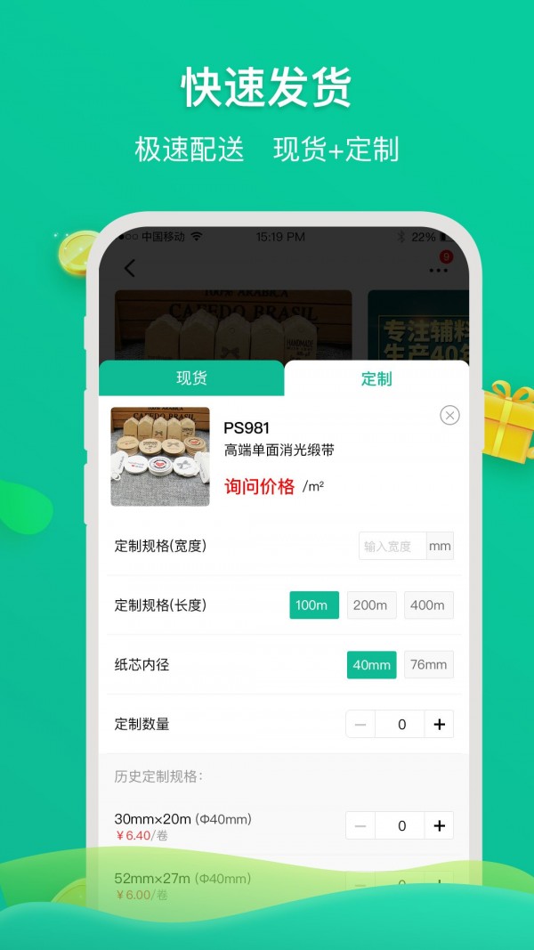 凯瑞博图3