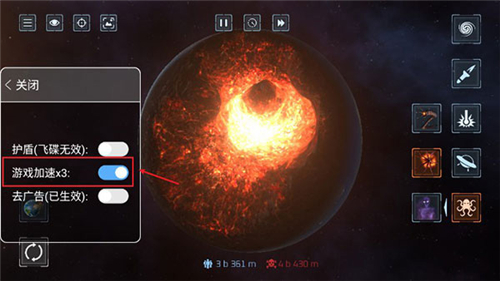 星战模拟器2024最新版2.3.5图1