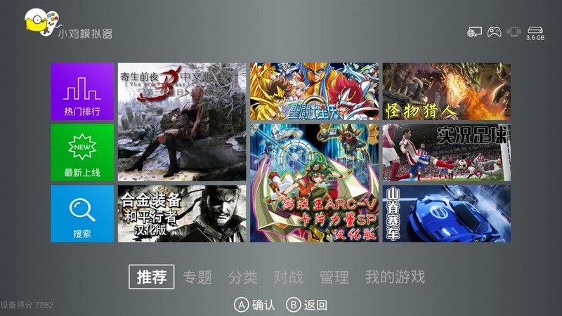 截图4