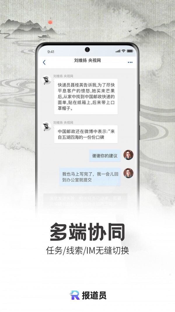 截图4