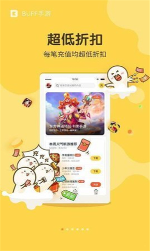 截图4