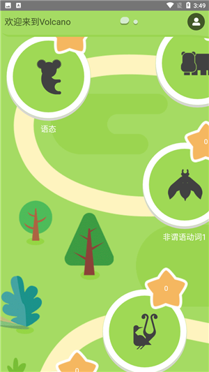 截图4