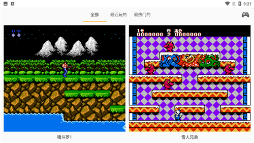儿时小霸王最新版图3