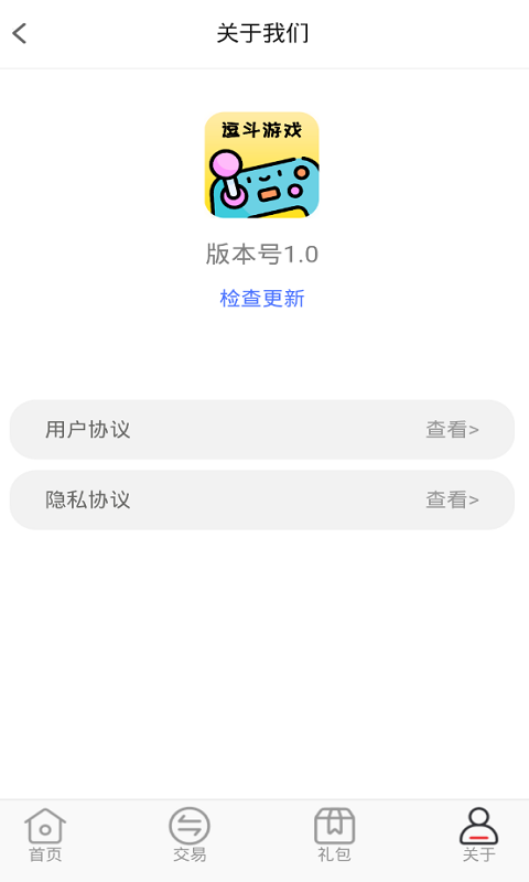 逗斗游戏图4