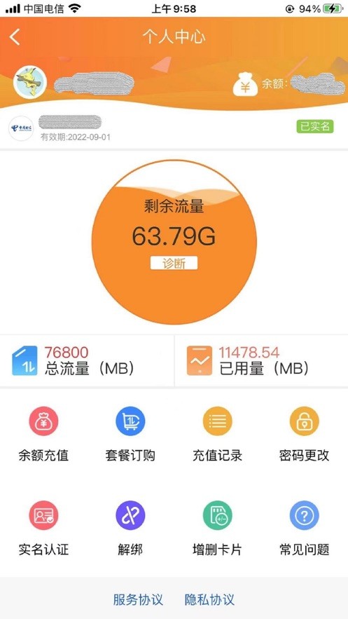 朵扬流量图1