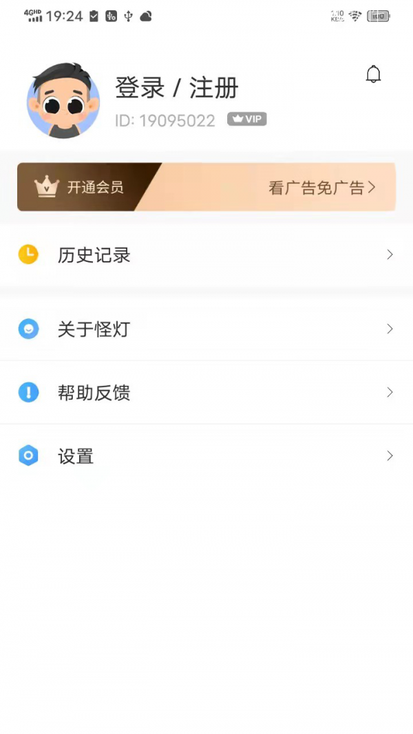 玄黄阅读图5