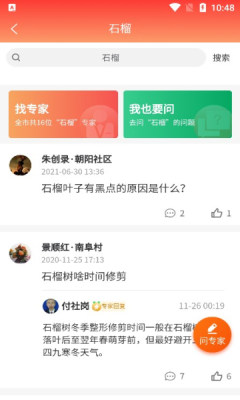 兴渭农图3