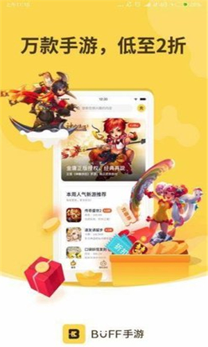 截图4