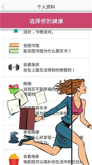 生活模拟器第二人生图1