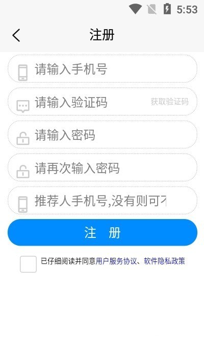 房商经纪邦图2