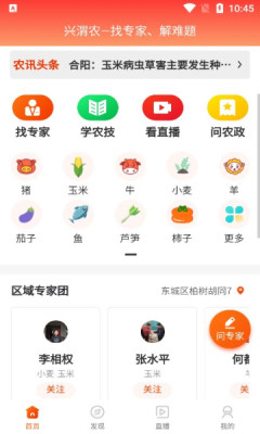 兴渭农图2