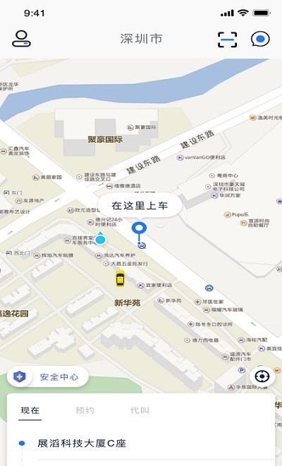 恒和祥出行图1