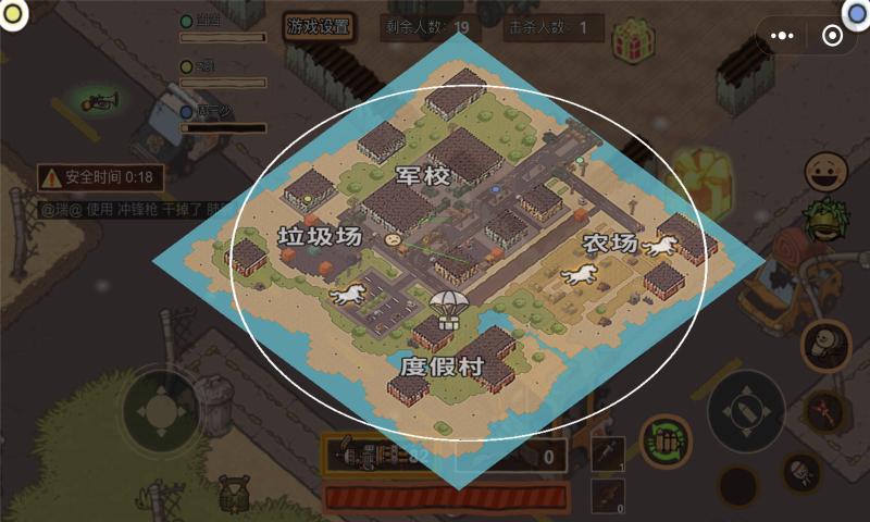 极乐大逃亡