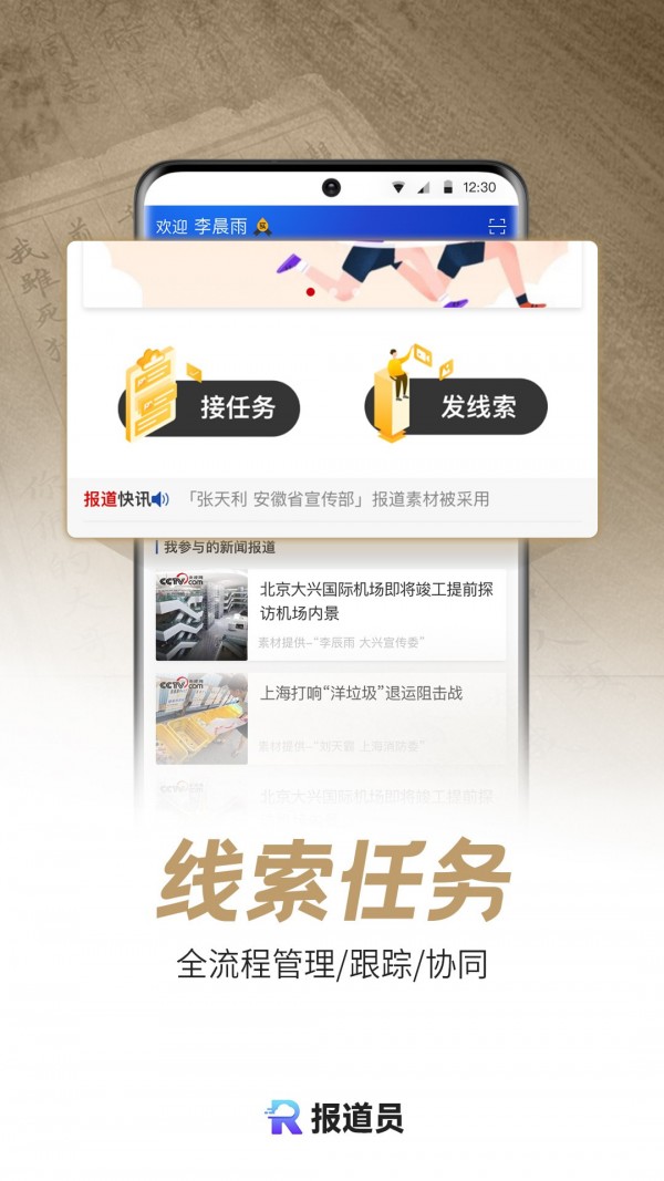截图4