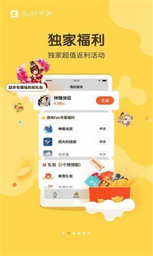 截图4