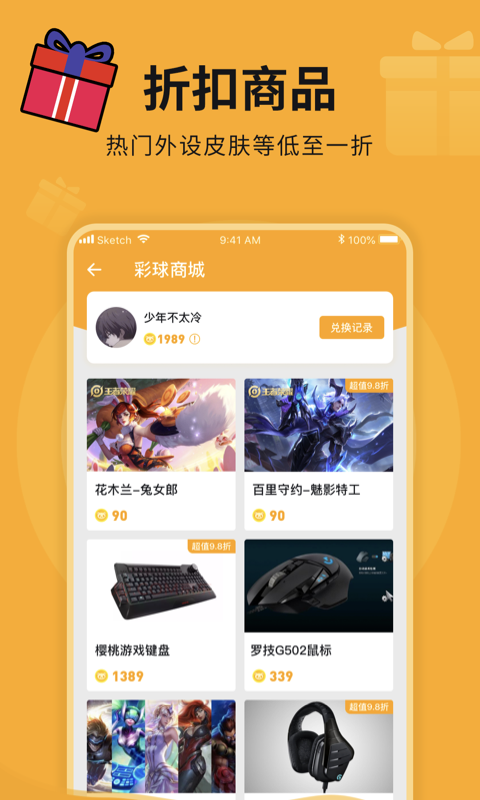 猫猫盒子图4