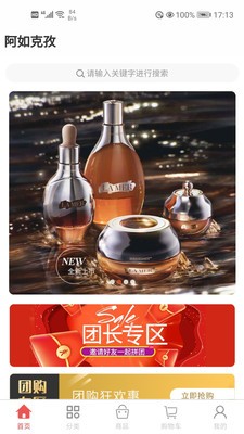 阿如克孜图3