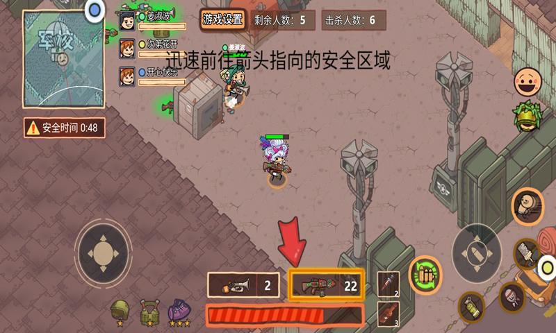 极乐大逃亡图2