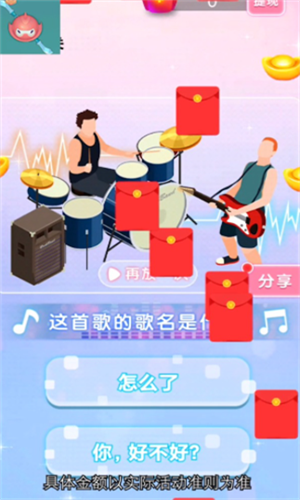 我飞刀贼牛无广告版图2