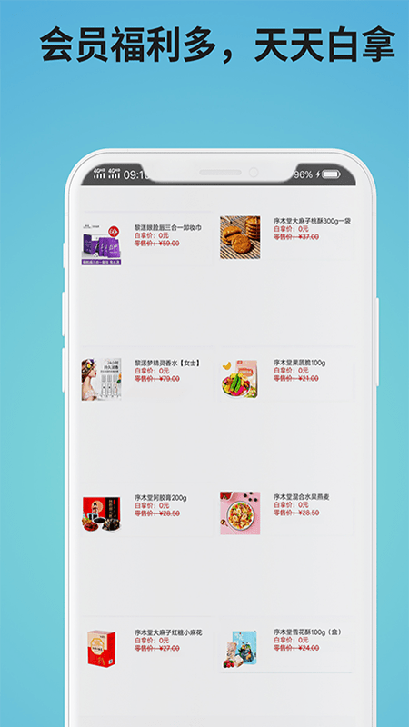 恩琪商城图1